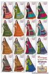 Deepkala Vol 1 By Shree VJ Summer Special Pure Cotton Printed Sarees Wholesale Shop In Surat